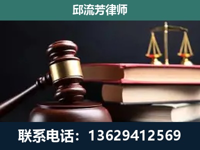 辛集-刑事案件辩护