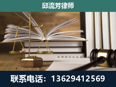 辛集-执业经验约8年