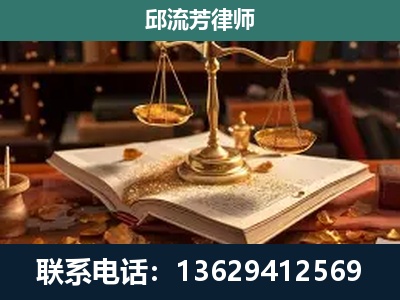 辛集-新型网络犯罪